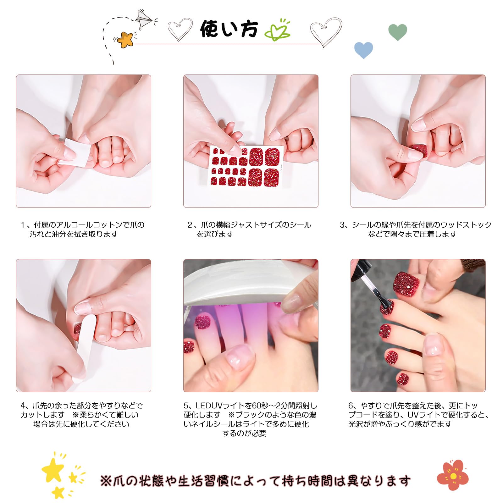 Amazon.co.jp: Chisafly フットネイルシール ジェルネイルシール